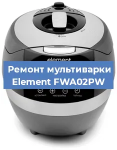 Замена уплотнителей на мультиварке Element FWA02PW в Перми